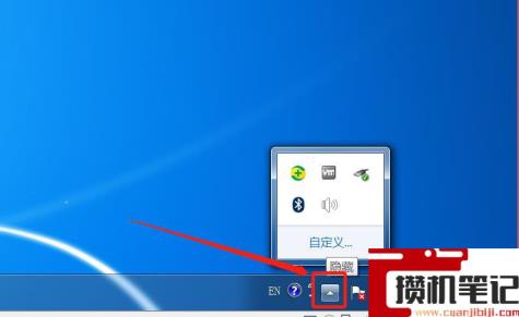 windows电脑右下角的小喇叭不见了