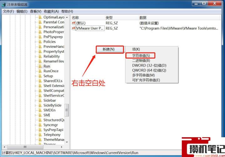 windows电脑右下角的小喇叭不见了