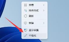 Win11推荐的项目是什么