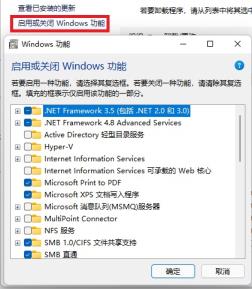Win11添加删除程序在哪 Win11添加删除程序在哪