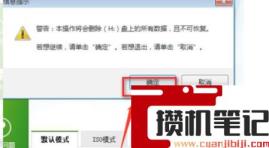 如何进入win7pe系统