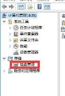 Win10固态硬盘怎么合并分区 Win10固态硬盘合并分区方法图解 Win10固态硬盘怎么合并分区 Win10固态硬盘合并分区方法图解