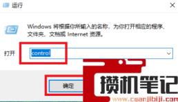 win10输入法切换不了的解决步骤(图文)