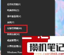 重装系统后显示器出现黑边? 重装系统后显示器出现黑边?