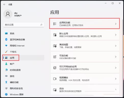 Win11图片打不开怎么解决