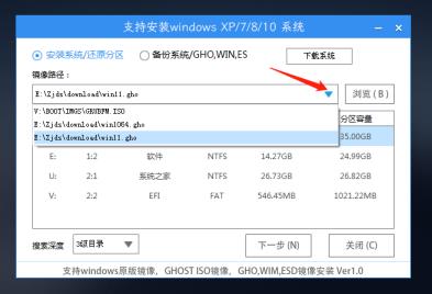 怎么用U盘把电脑重装成Win11系统22H2版本