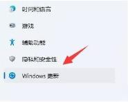 Win11如何限制带宽流量