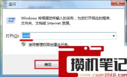 u盘不能格式化如何解决？(图文)