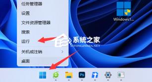 Win11分盘后C盘太小了怎么变大量