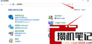 win10输入法切换不了的解决步骤(图文)