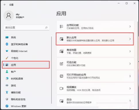 如何打开html格式文件