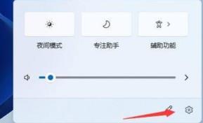 通知栏图标太多怎么解决