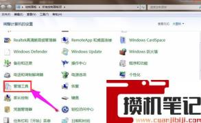 电脑插上u盘没有显示