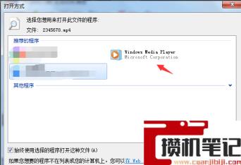 如何设置文件默认的打开方式? 如何设置文件默认的打开方式?