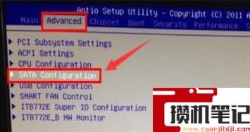 映泰主板如何bios设置? 映泰主板如何bios设置?