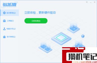 电脑重装系统后搜索不到音响? 电脑重装系统后搜索不到音响?