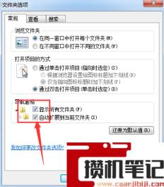 怎样可以打开隐藏文件夹？(图文)