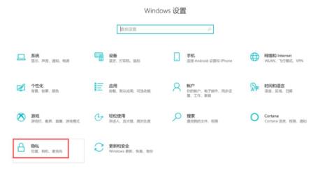 Win10电脑怎么关闭软件的弹窗广告 Win10电脑怎么关闭软件的弹窗广告