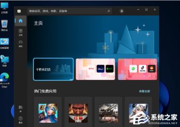 Win1122h2怎么下载