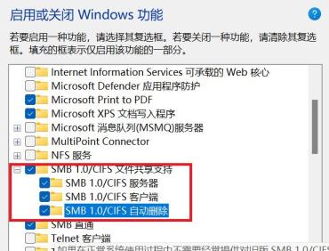 Win11系统搜索不到工作组计算机是怎么回事