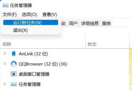 Win11资源管理器卡死怎么解决