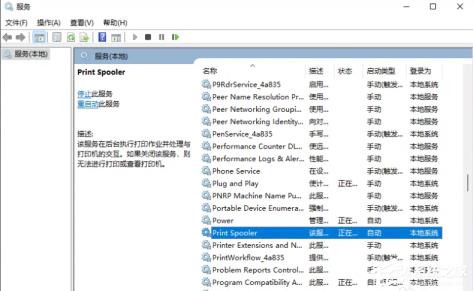 Win11不能添加局域网打印机怎么解决