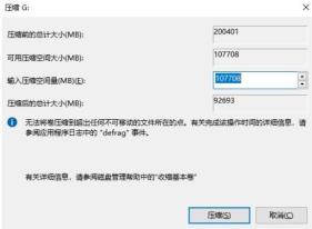 Win11怎么分区硬盘 Win11怎么分区硬盘