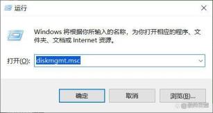 教大家五种打开Win11磁盘管理的方法