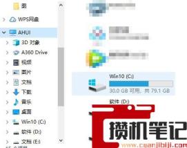 笔记本电脑无法读取和扫描u盘怎么解决? 笔记本电脑无法读取和扫描u盘怎么解决?