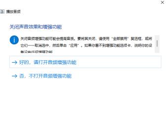 Win11没有声音怎么回事