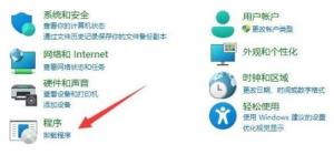 Win11添加删除程序在哪 Win11添加删除程序在哪