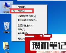 账户被停用无法进入桌面怎么解决 账户被停用无法进入桌面怎么解决