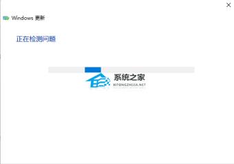 Win1122H2更新失败怎么解决