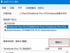 如何提升管理员权限