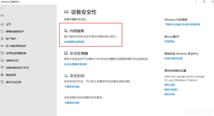 为什么要关闭vbs