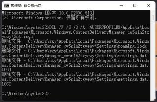 Win11Windows聚焦不更新了怎么解决 Win11Windows聚焦不更新了怎么解决