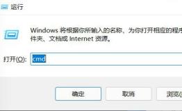 Win11资源管理器卡死怎么解决