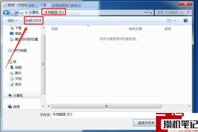  电脑c盘满了怎么清理