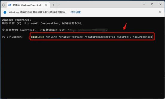 如何安装.netframework