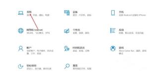 Win11系统怎么切换平板模式