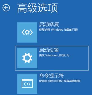 Win11电脑闪屏怎么解决