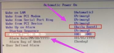 Win10电脑如何设置定时开机 Win10定时开机关机在哪里设定 Win10电脑如何设置定时开机 Win10定时开机关机在哪里设定