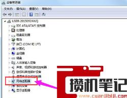 没有网络适配器如何处理？(图文)