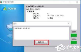win11C盘扩展卷选项是灰的怎么解决