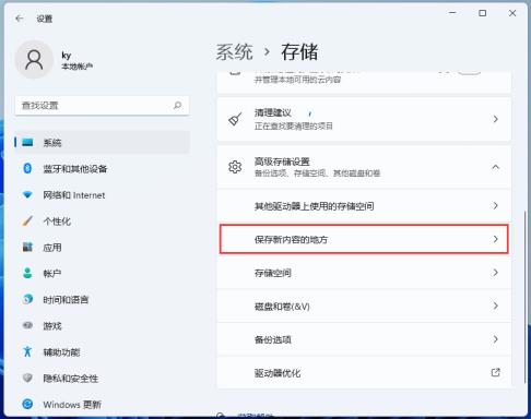 文件怎么分类
