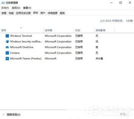 win11启动项在哪里