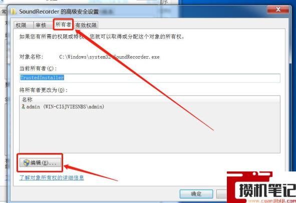 文件无法删除