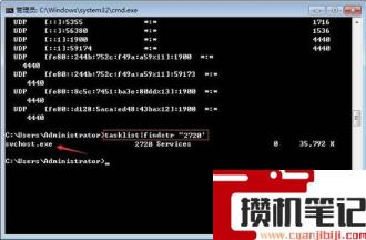 windows系统怎么查看端口占用?端口占用的查看方法(图文)
