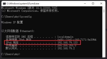 Win11IP地址在哪里看