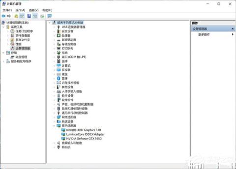 win11拖动文件闪退怎么解决